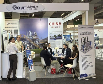 高捷集团携创新成果亮相土耳其国际环保展