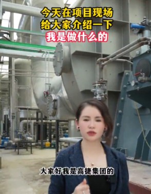 废水MVR蒸发结晶现场